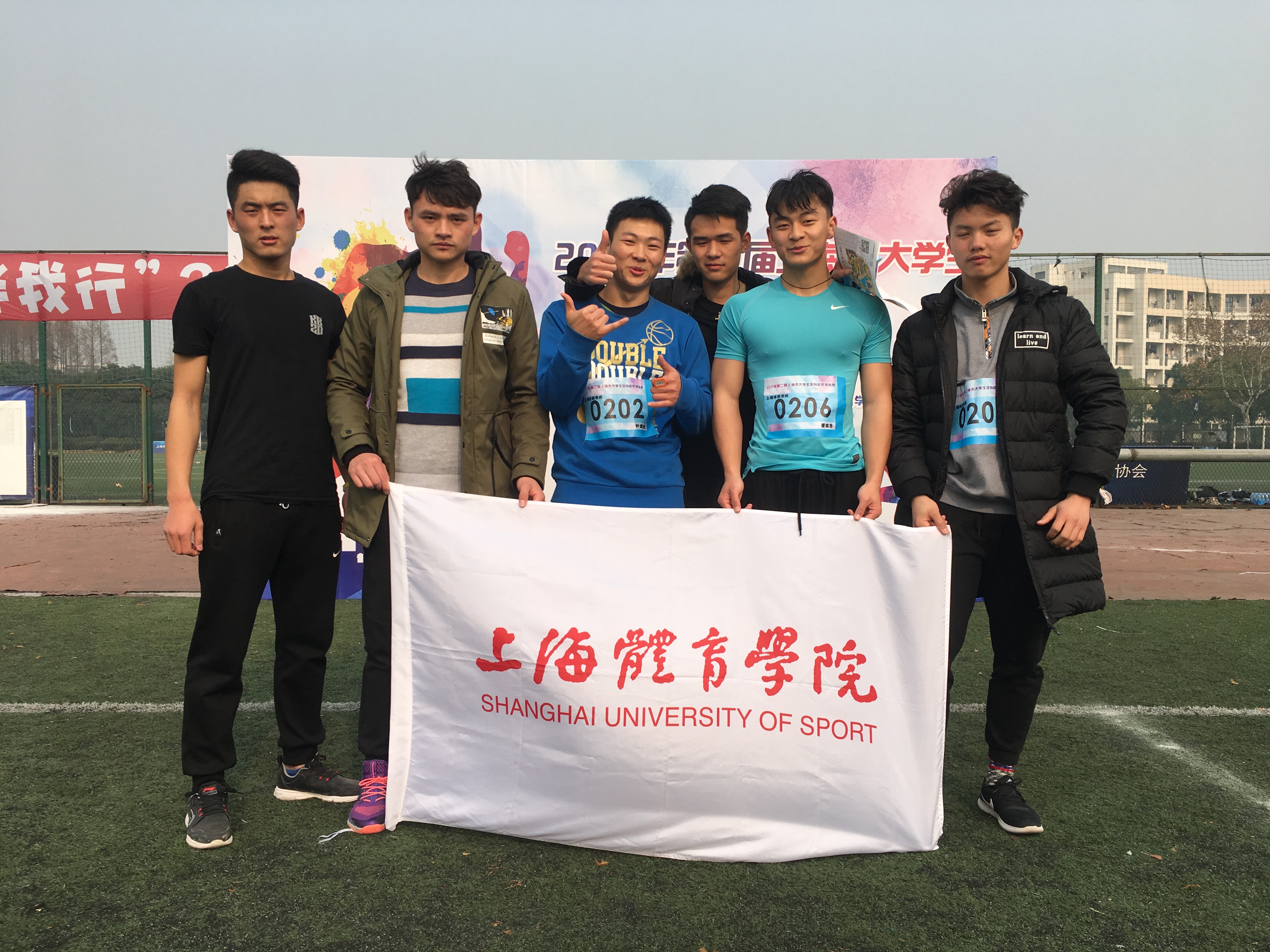 我校参加2017年上海市大学生定向越野锦标赛获佳绩图片