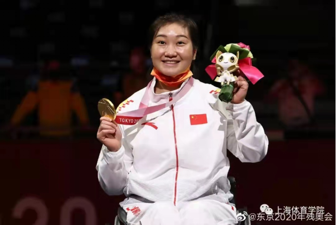 我校学子在东京残奥会勇夺9金1铜！