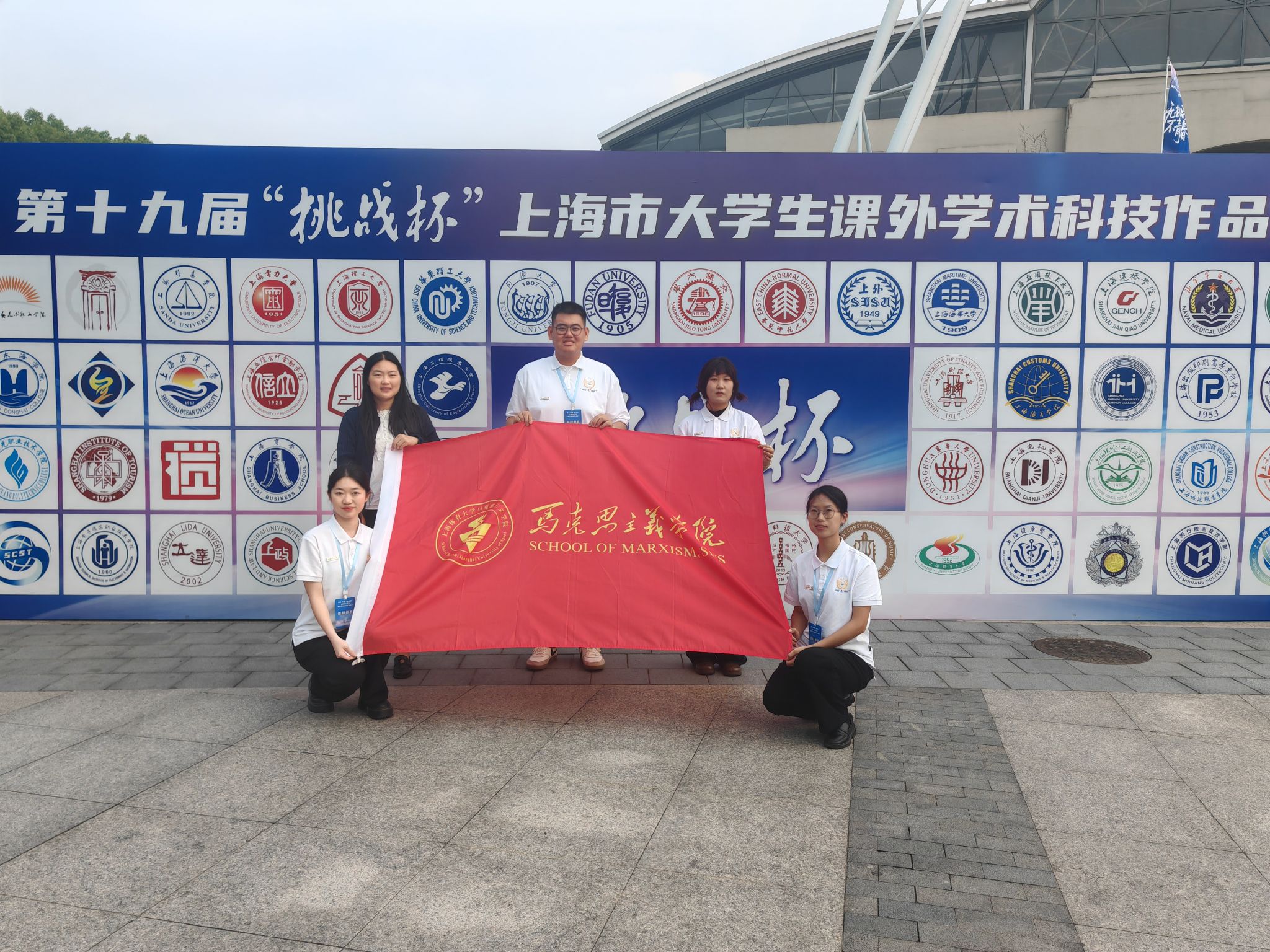 我校在第十九届“挑战杯”上海市大学生课外学术科技作品竞赛获多项奖项-上海体育大学
