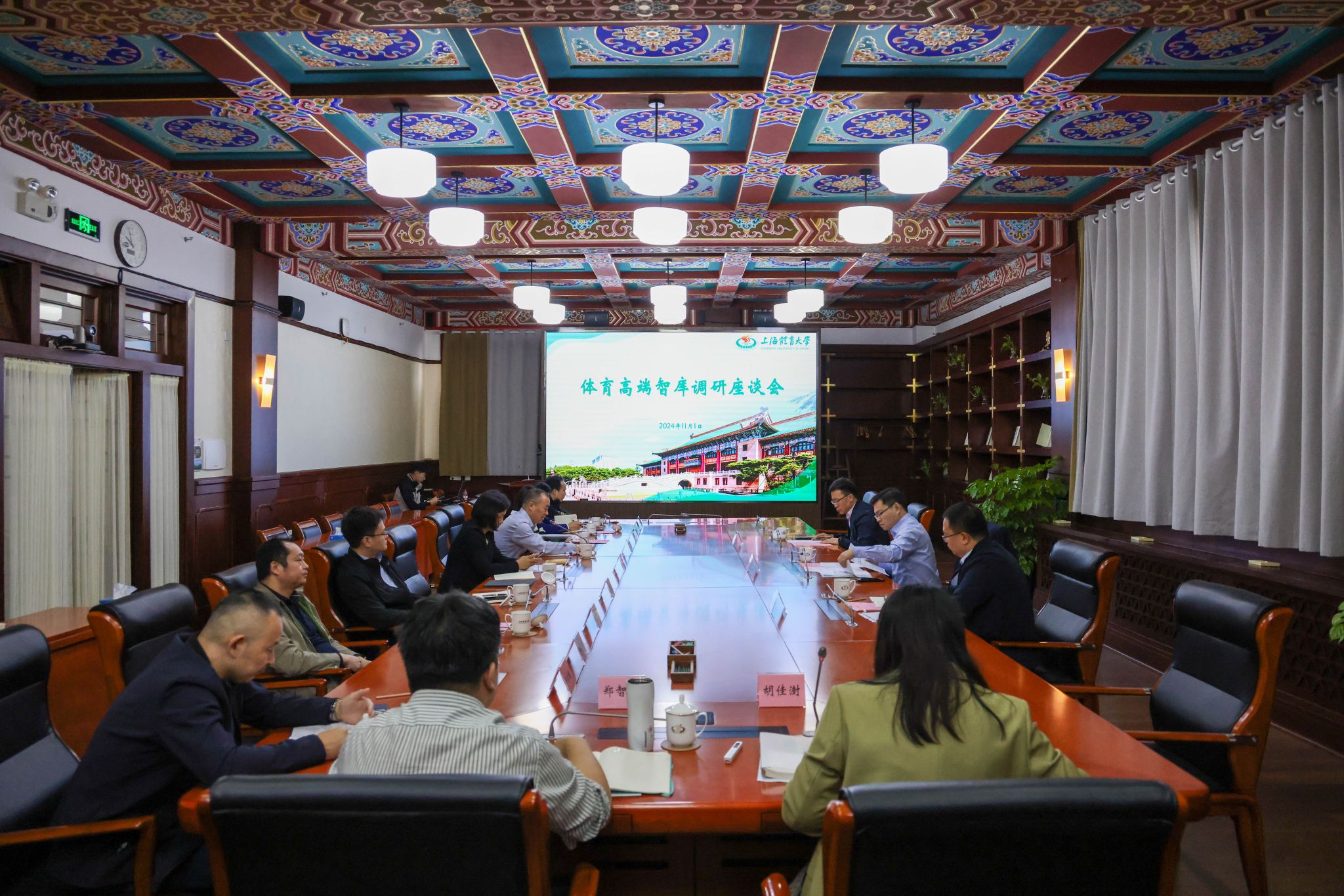 国家体育总局政策法规司来我校调研体育高端智库建设工作