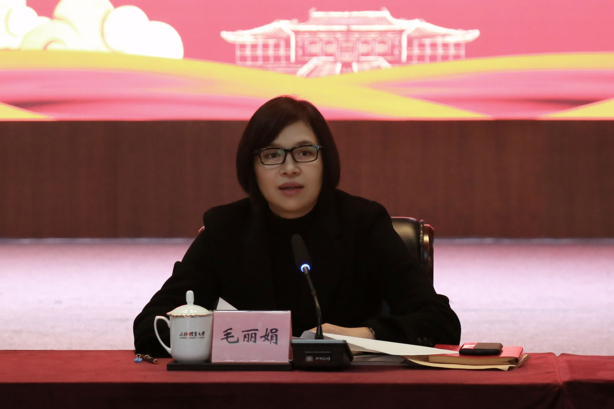 深化综合改革扎实推动高质量发展学校召开贯彻落实全面