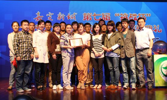 我院获“挑战杯”上海市大学生创业计划大赛多个奖项-上海体育大学
