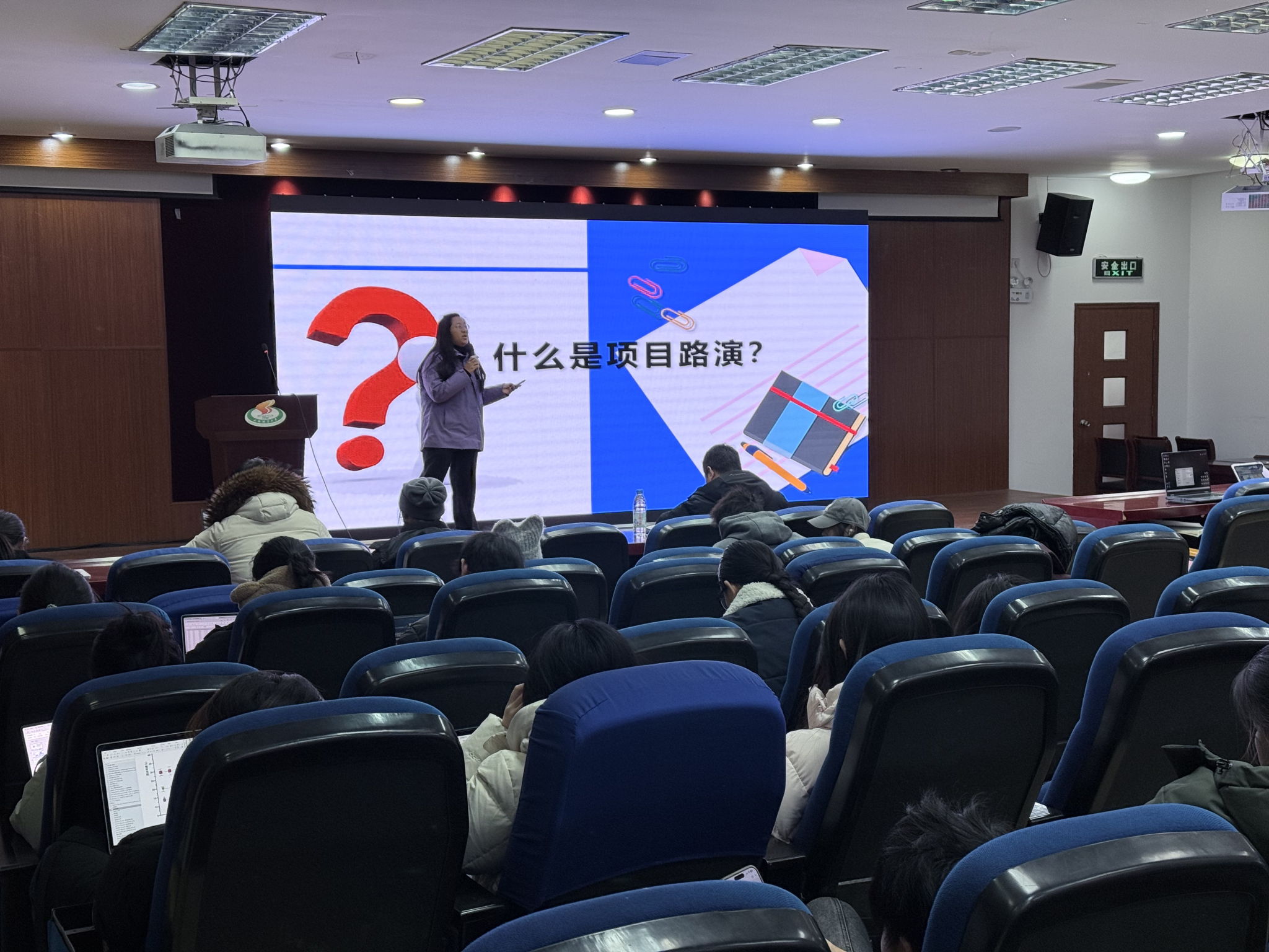 市奖+18！——我校在第十五届“挑战杯”上海市大学生创业计划竞赛中再获“优胜杯”创佳绩-上海体育大学