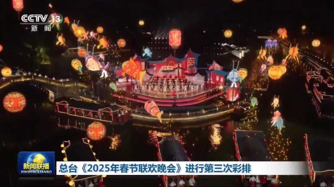 艺术学院师生参与2025年央视春晚无锡分会场创演工作-上海体育大学