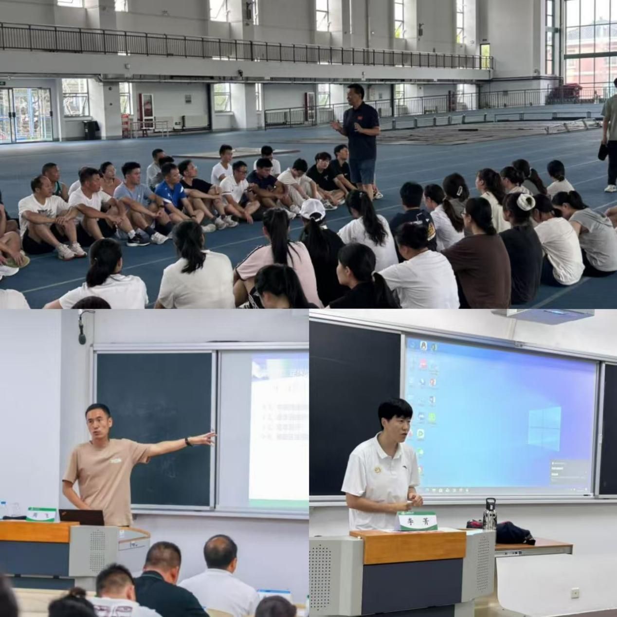 国家体育总局2025年帮扶县中学体育教师培训班在上海体育大学举办