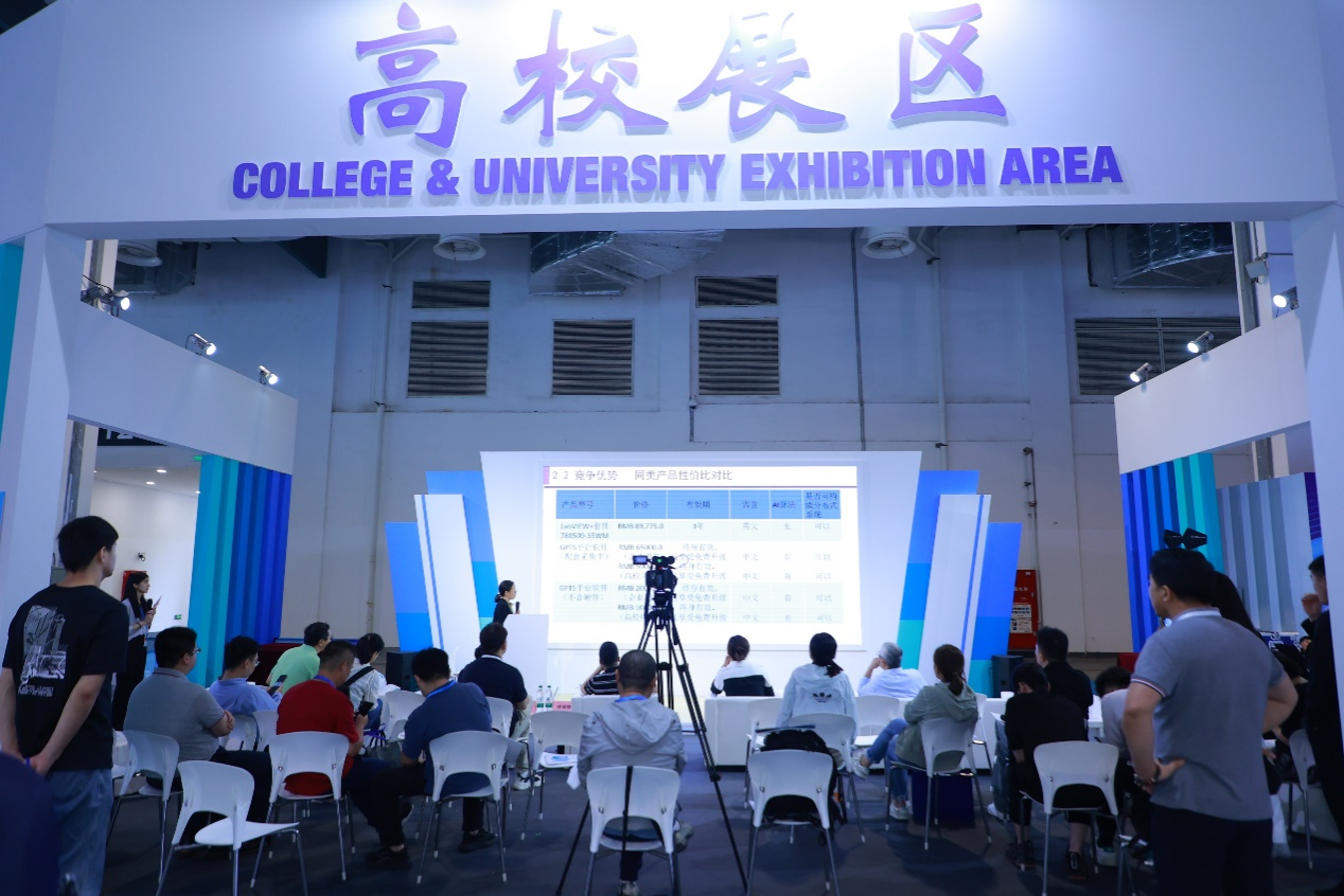 数链时代，绿动未来！我校体育科技成果亮相第十届上交会