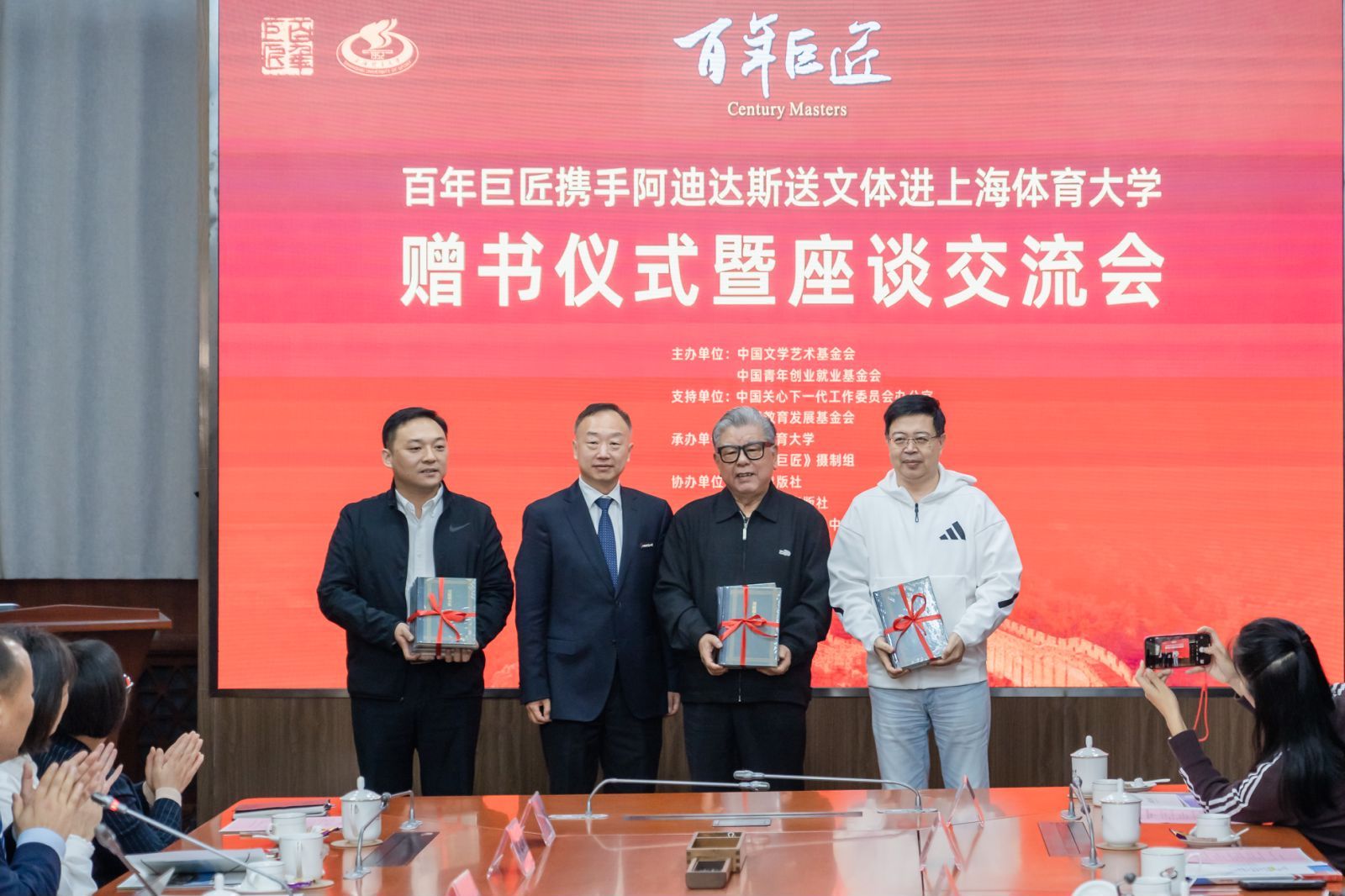 百年巨匠携手阿迪达斯送文体走进上海体育大学-上海体育大学