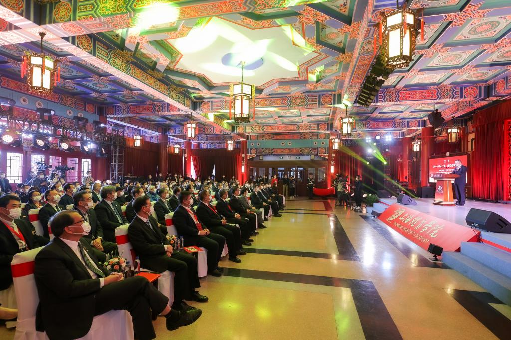 【校庆系列活动】上海体育学院隆重召开成立70周年大会-上海体育大学