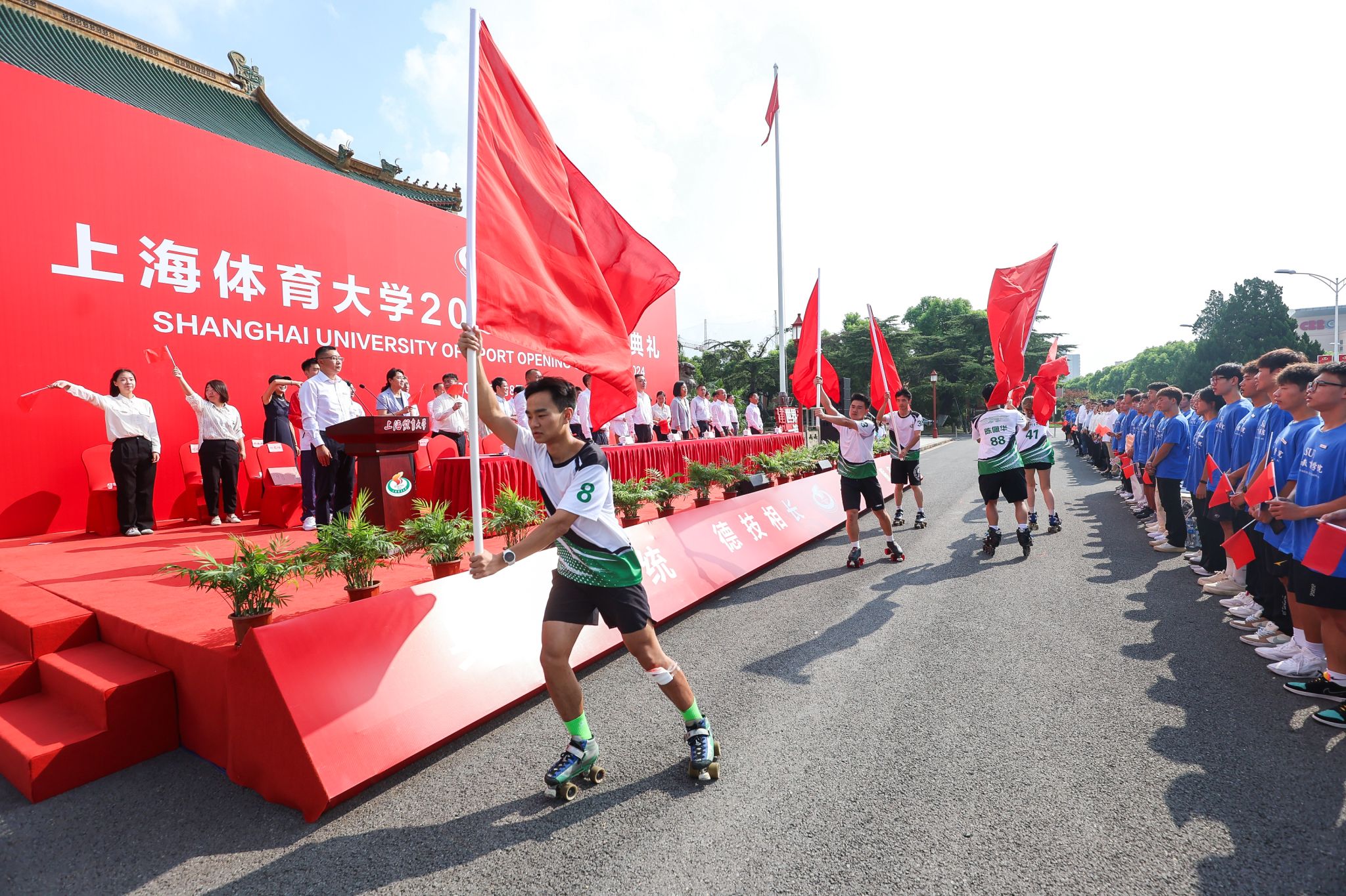 以体为梦向未来,奋楫扬帆启新程!上海体育大学2024级新生开学典礼隆重举行-上海体育大学