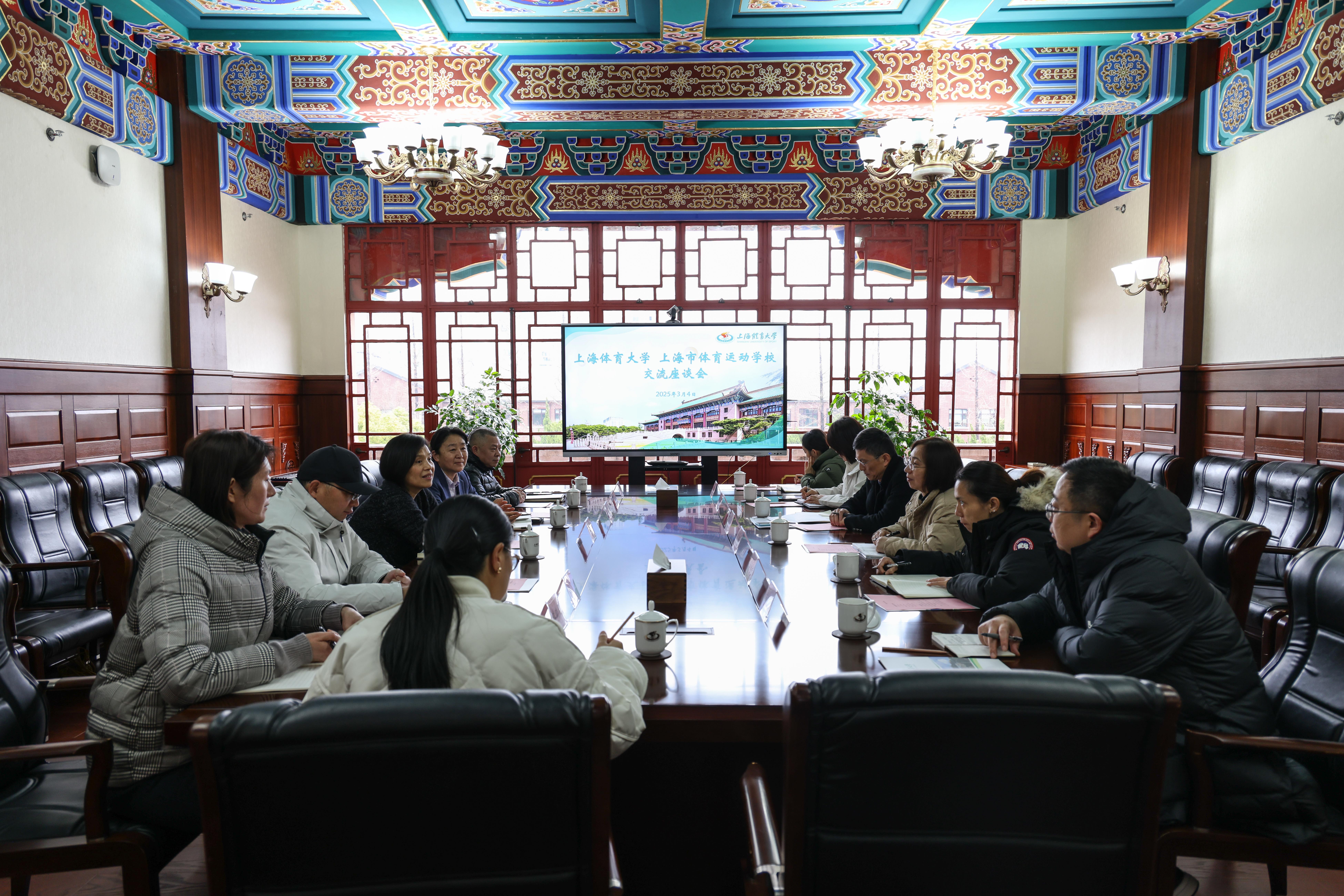 上海市体育运动学校赴我校交流座谈-上海体育大学
