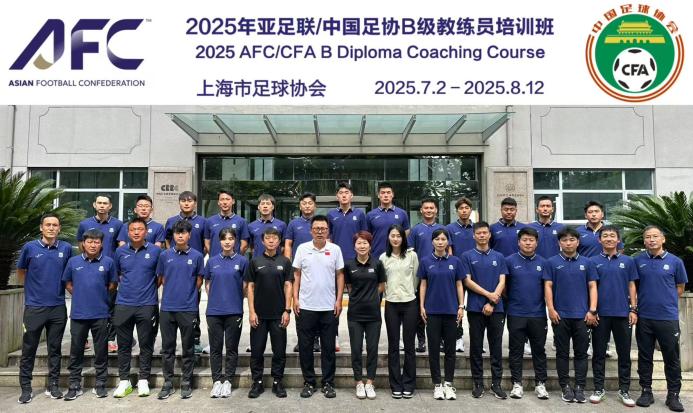我校足球学院成功举办多级别教练员培训