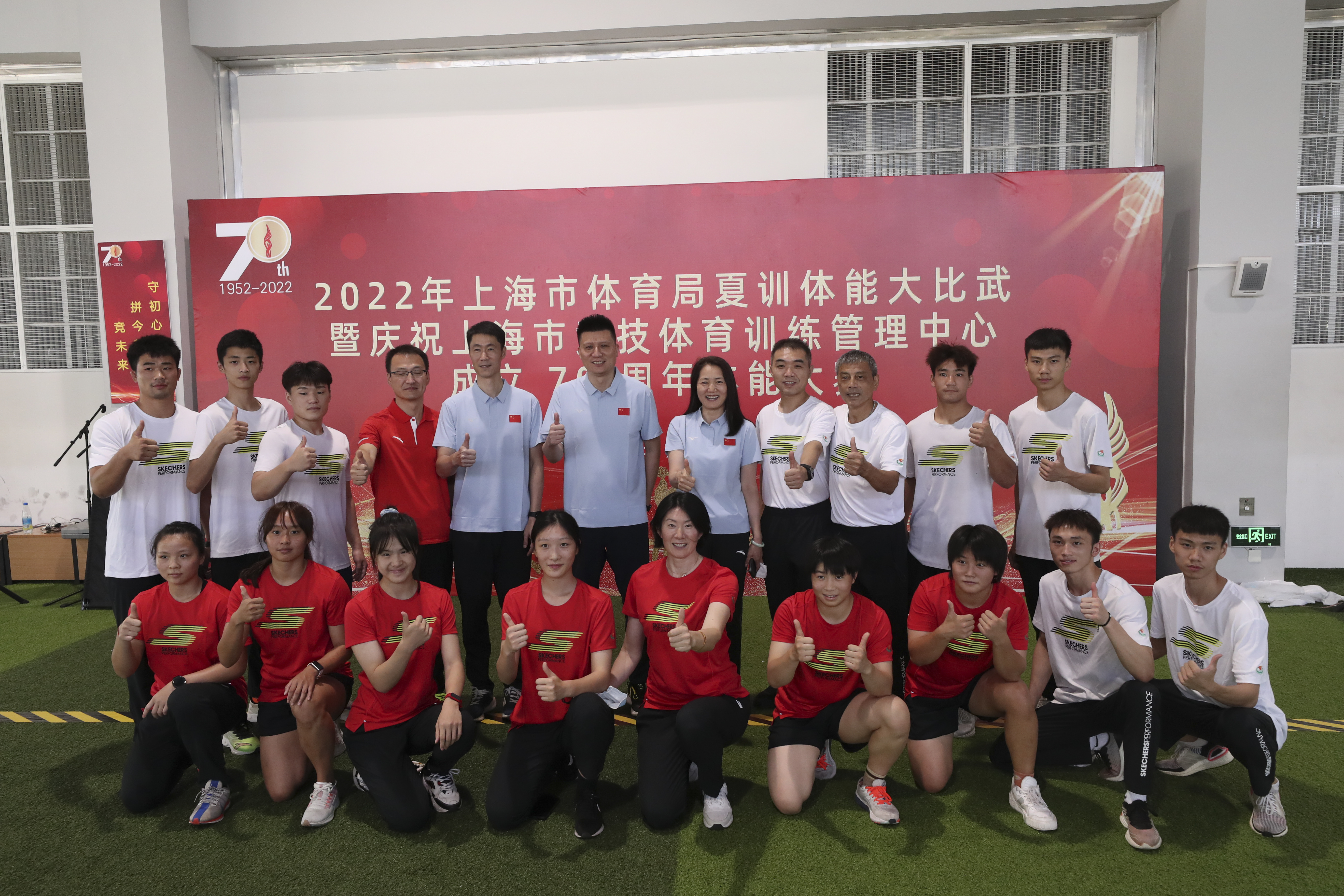 竞技运动学院参加2022年上海市体育局优秀运动员体能大比武获得佳绩