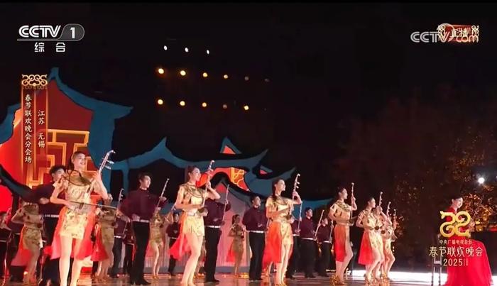 艺术学院师生参与2025年央视春晚无锡分会场创演工作-上海体育大学