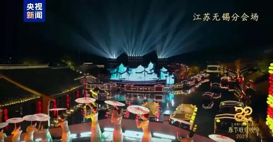 艺术学院师生参与2025年央视春晚无锡分会场创演工作-上海体育大学