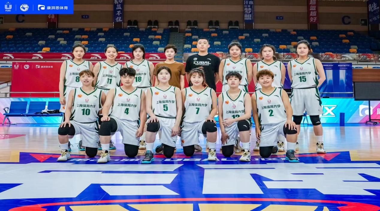 我校女篮首次晋级中国大学生篮球联赛cubal全国赛