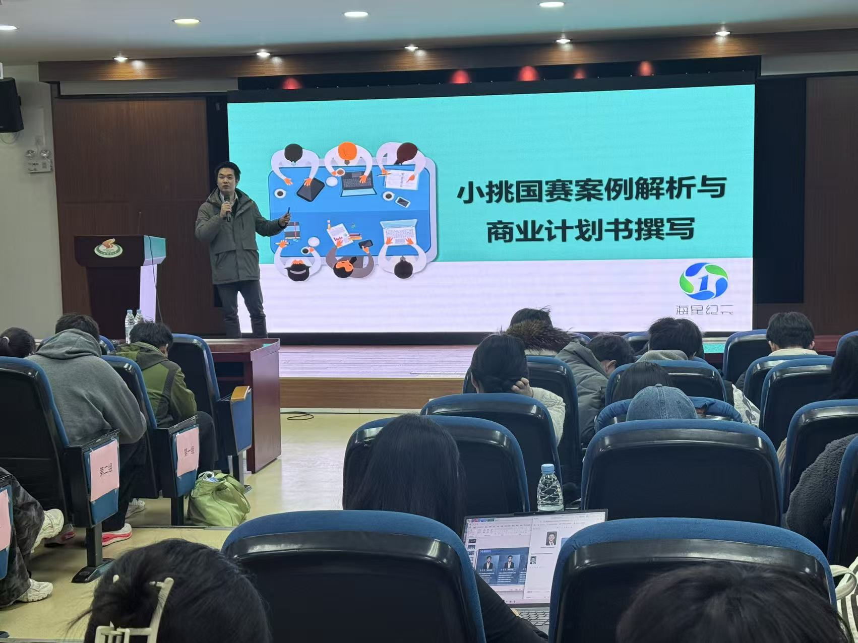 市奖+18！——我校在第十五届“挑战杯”上海市大学生创业计划竞赛中再获“优胜杯”创佳绩-上海体育大学