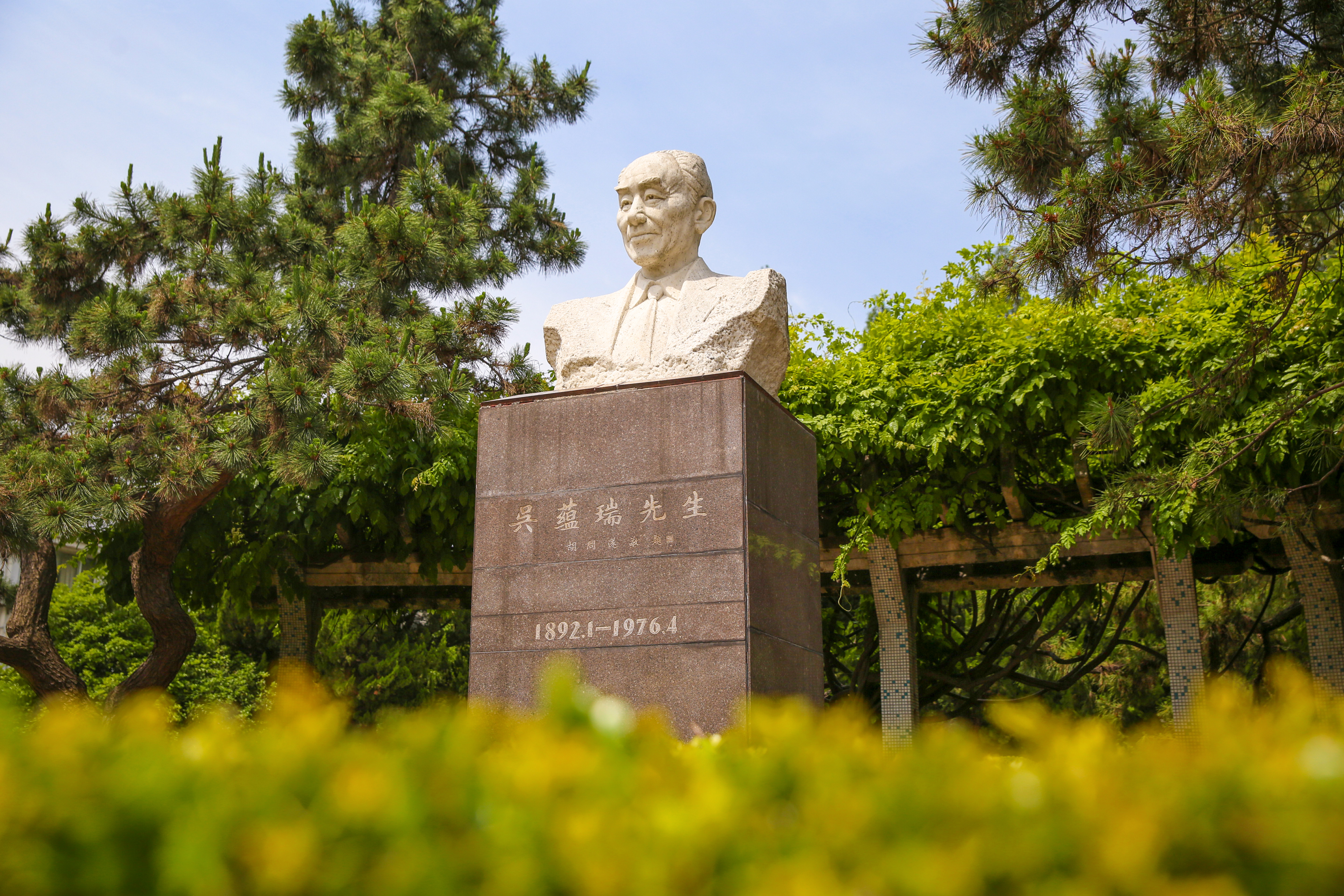 校园一瞥-上海体育大学